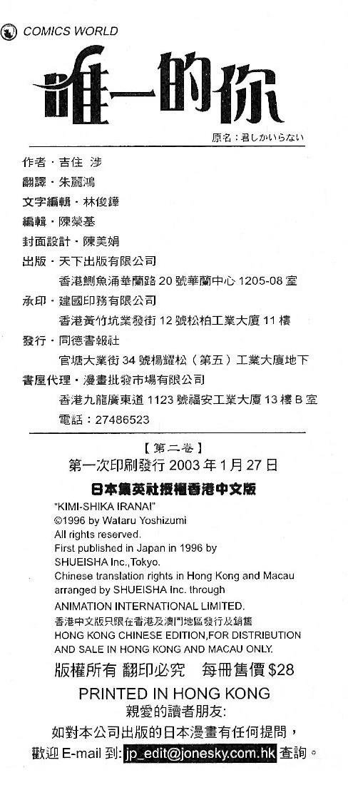 第2卷