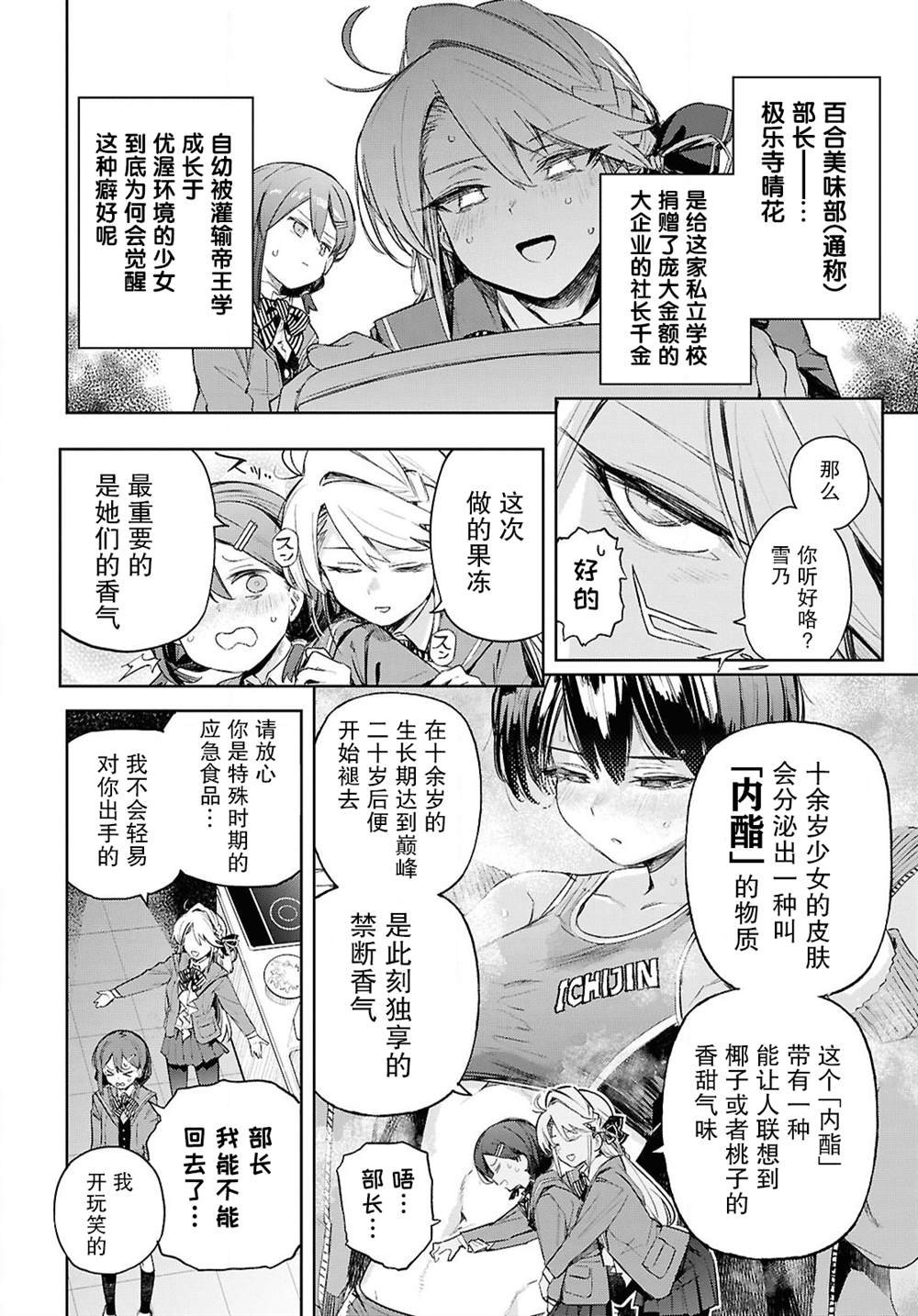 短篇