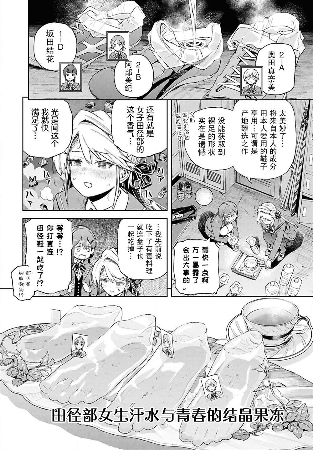 短篇
