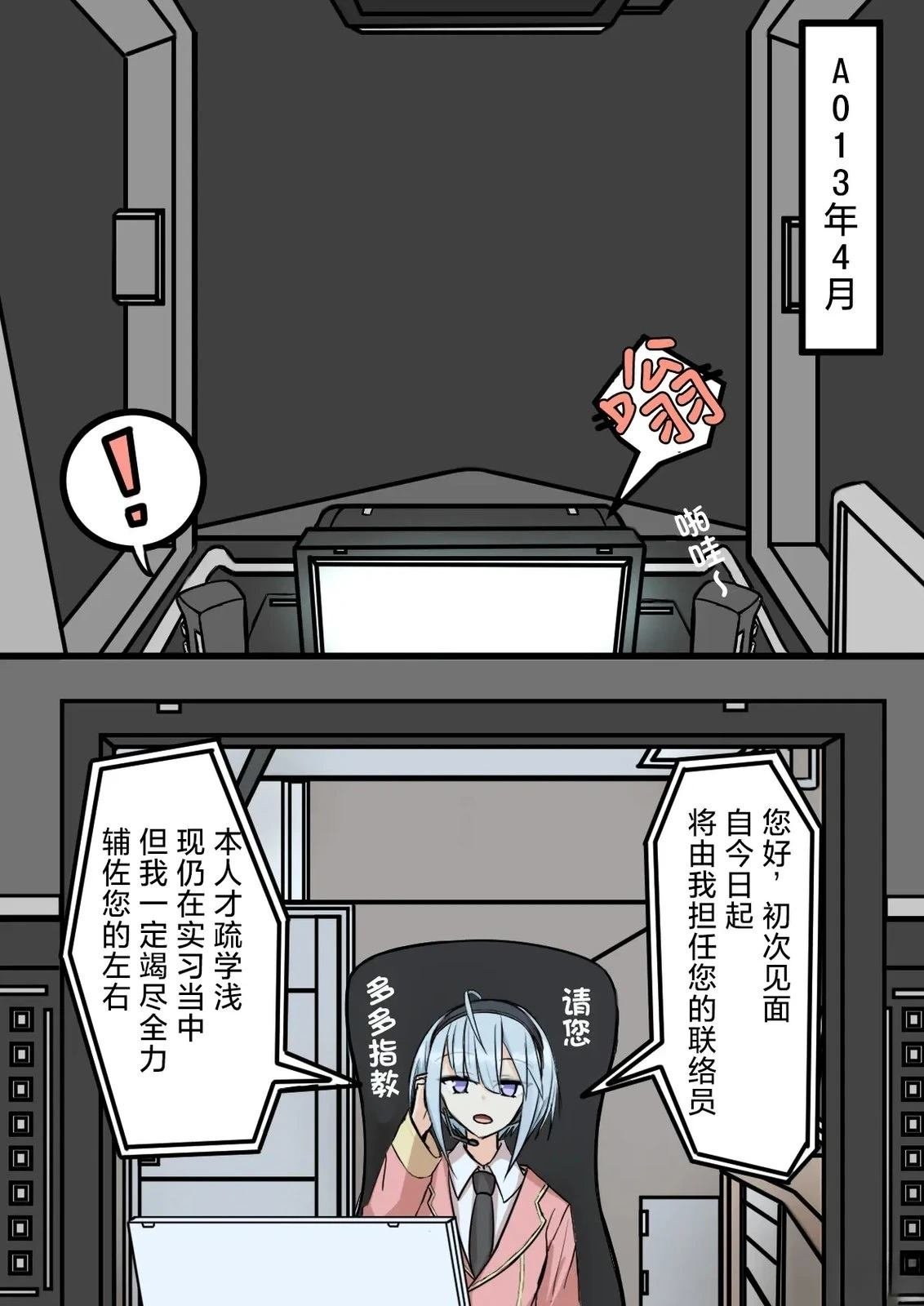 短篇上