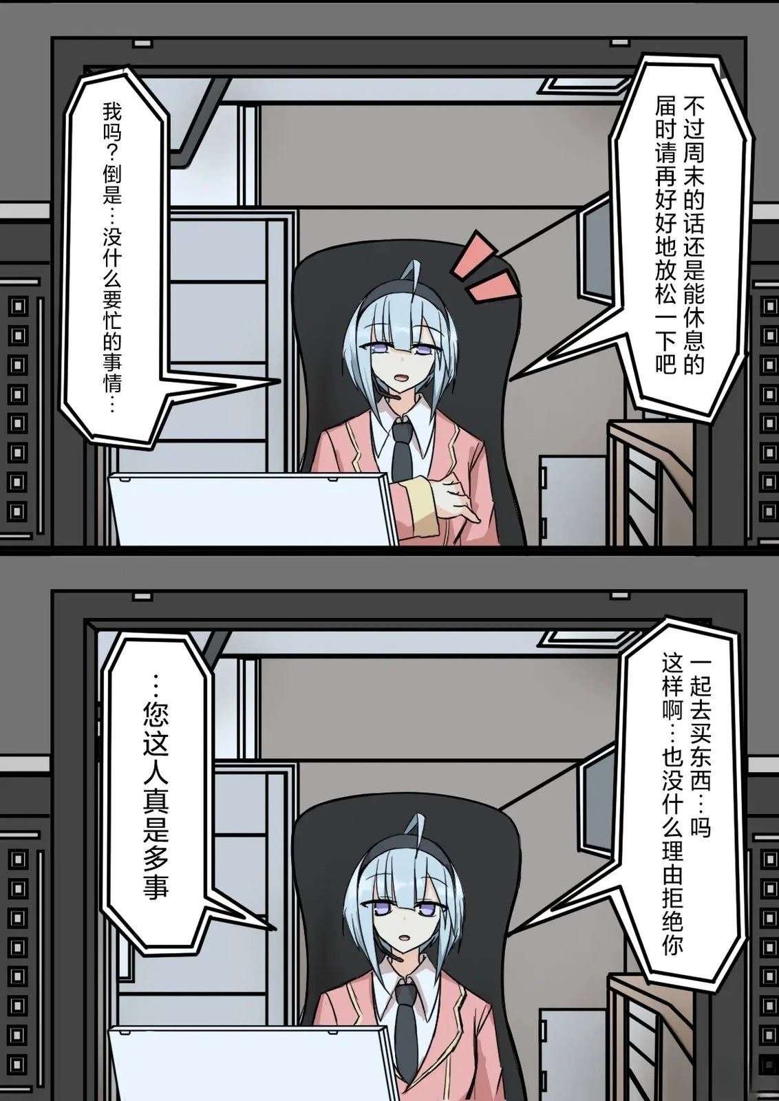 短篇上