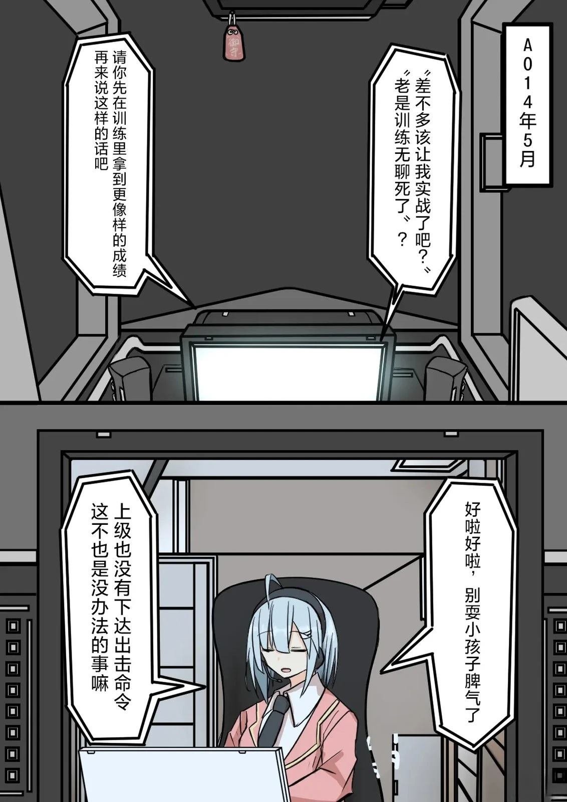 短篇上