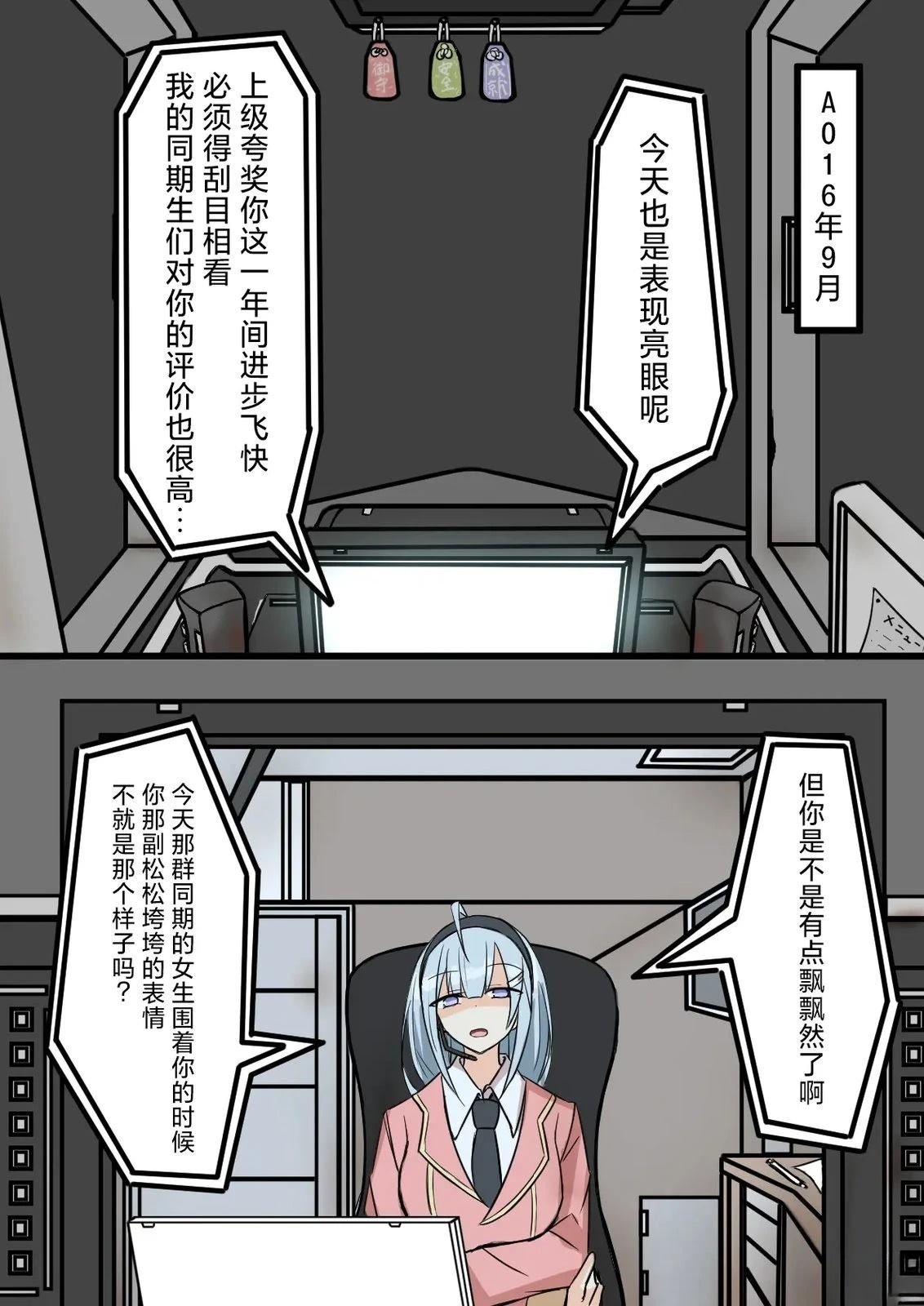 短篇上