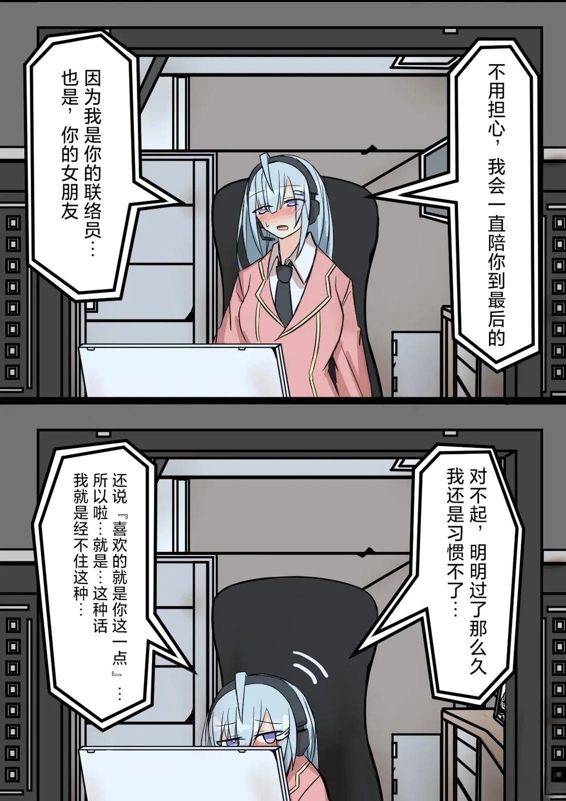 短篇下