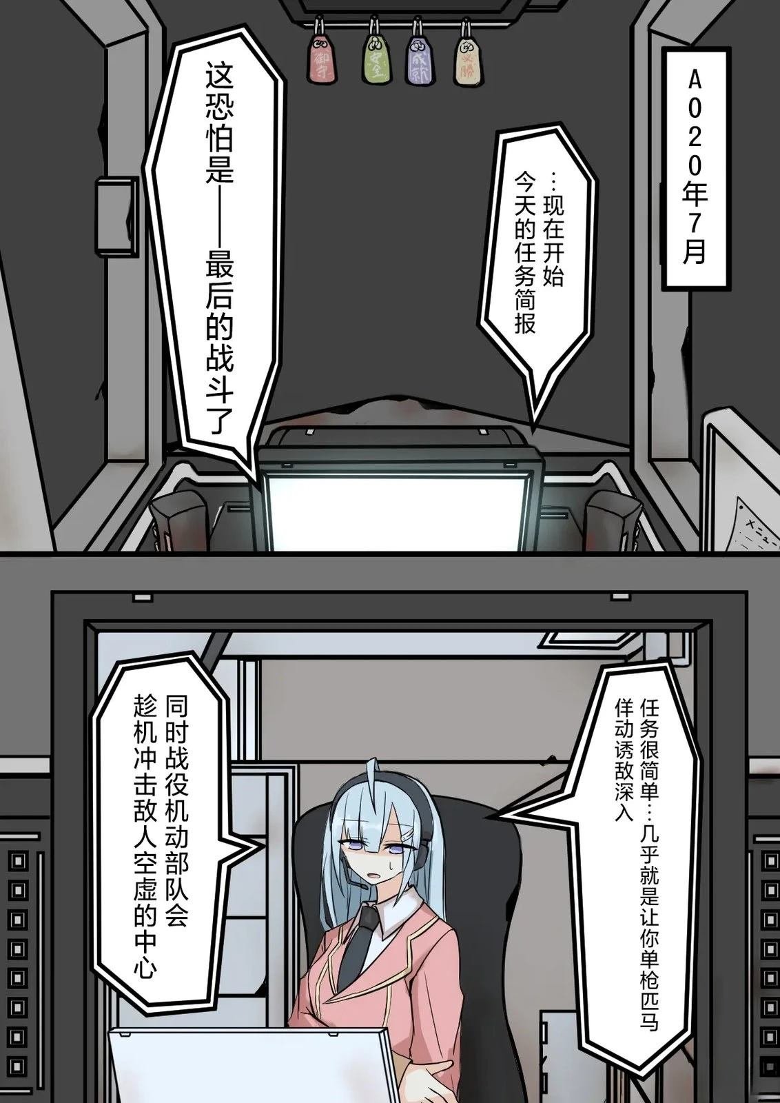 短篇下