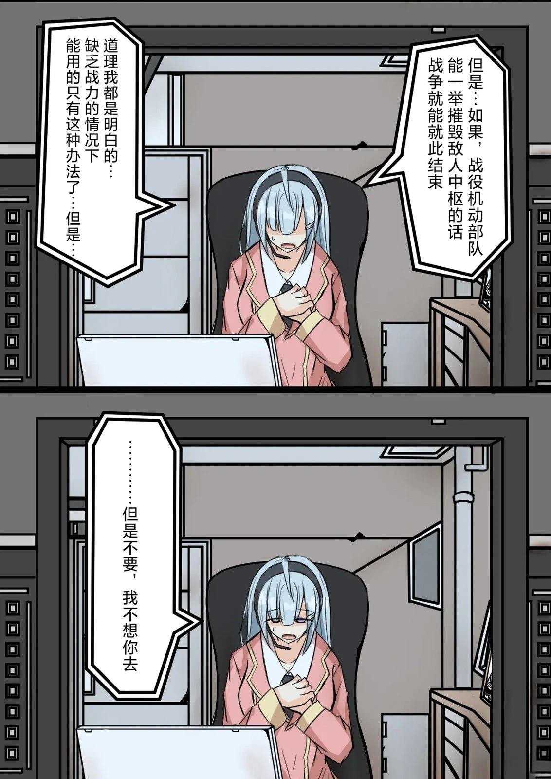 短篇下