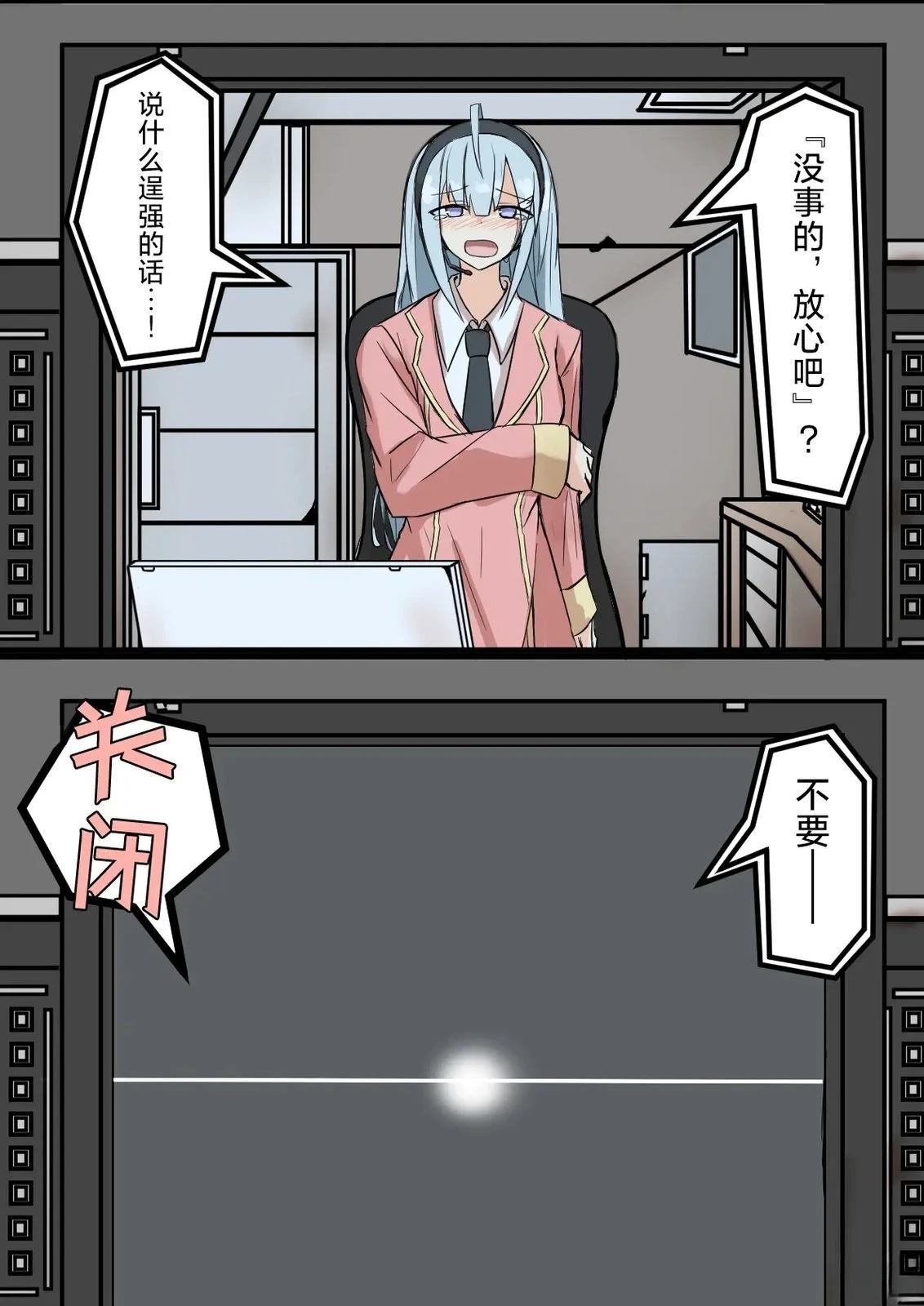 短篇下
