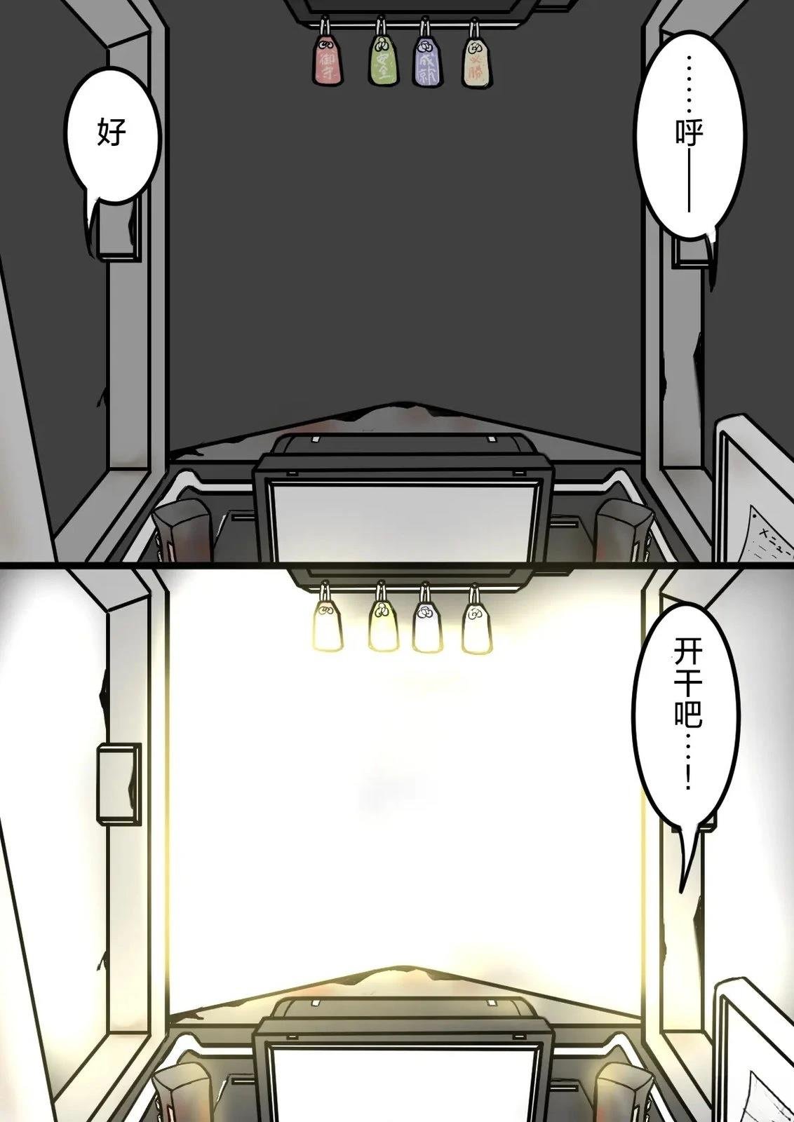 短篇下