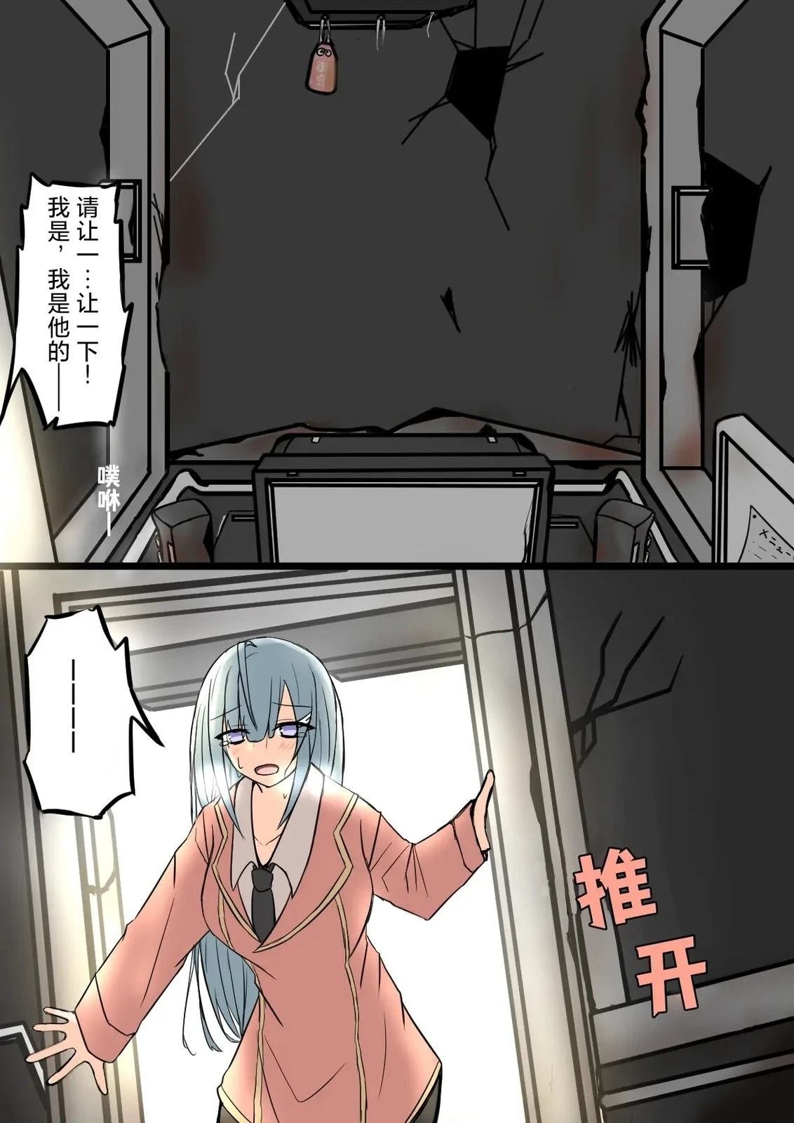 短篇下