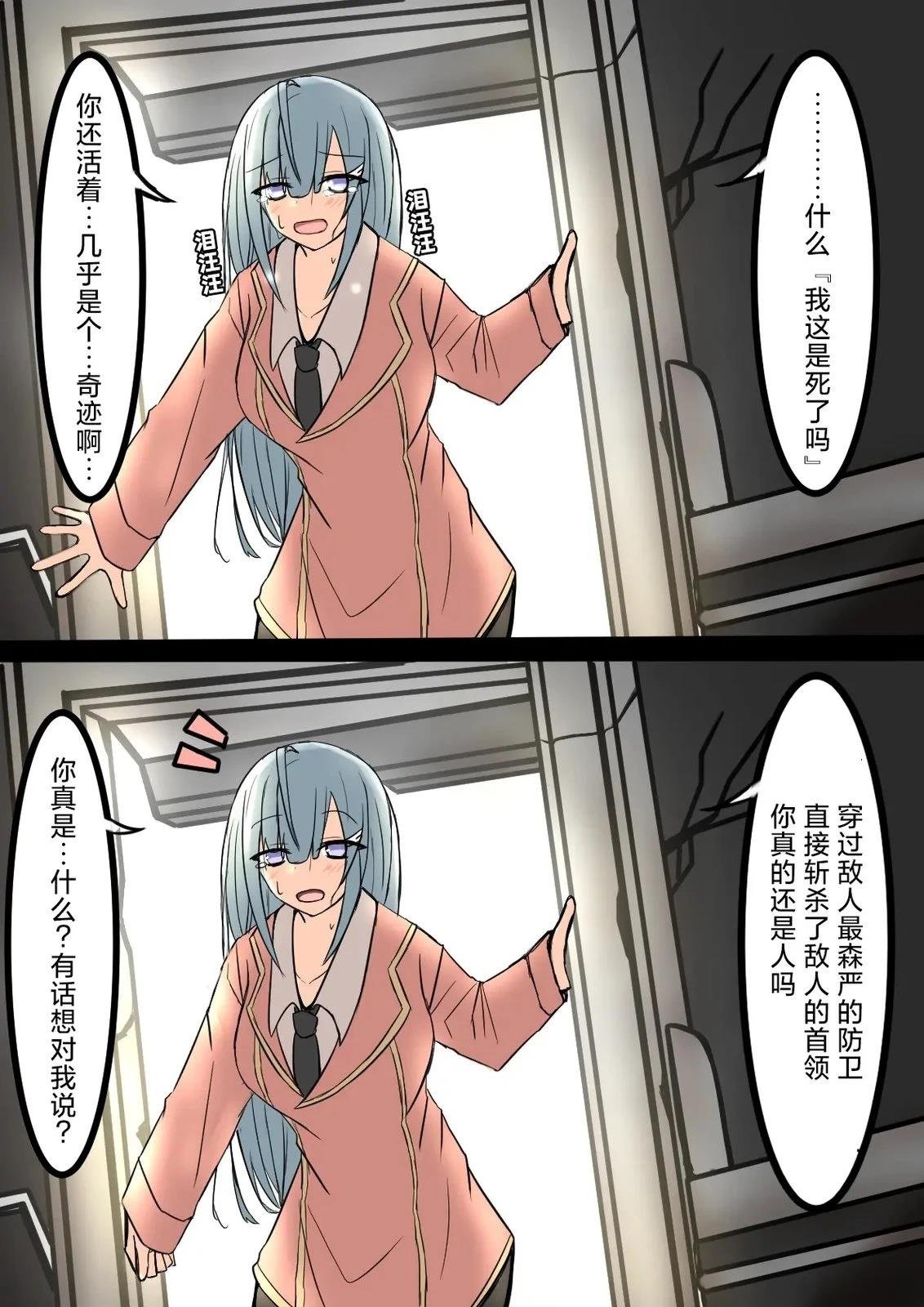 短篇下
