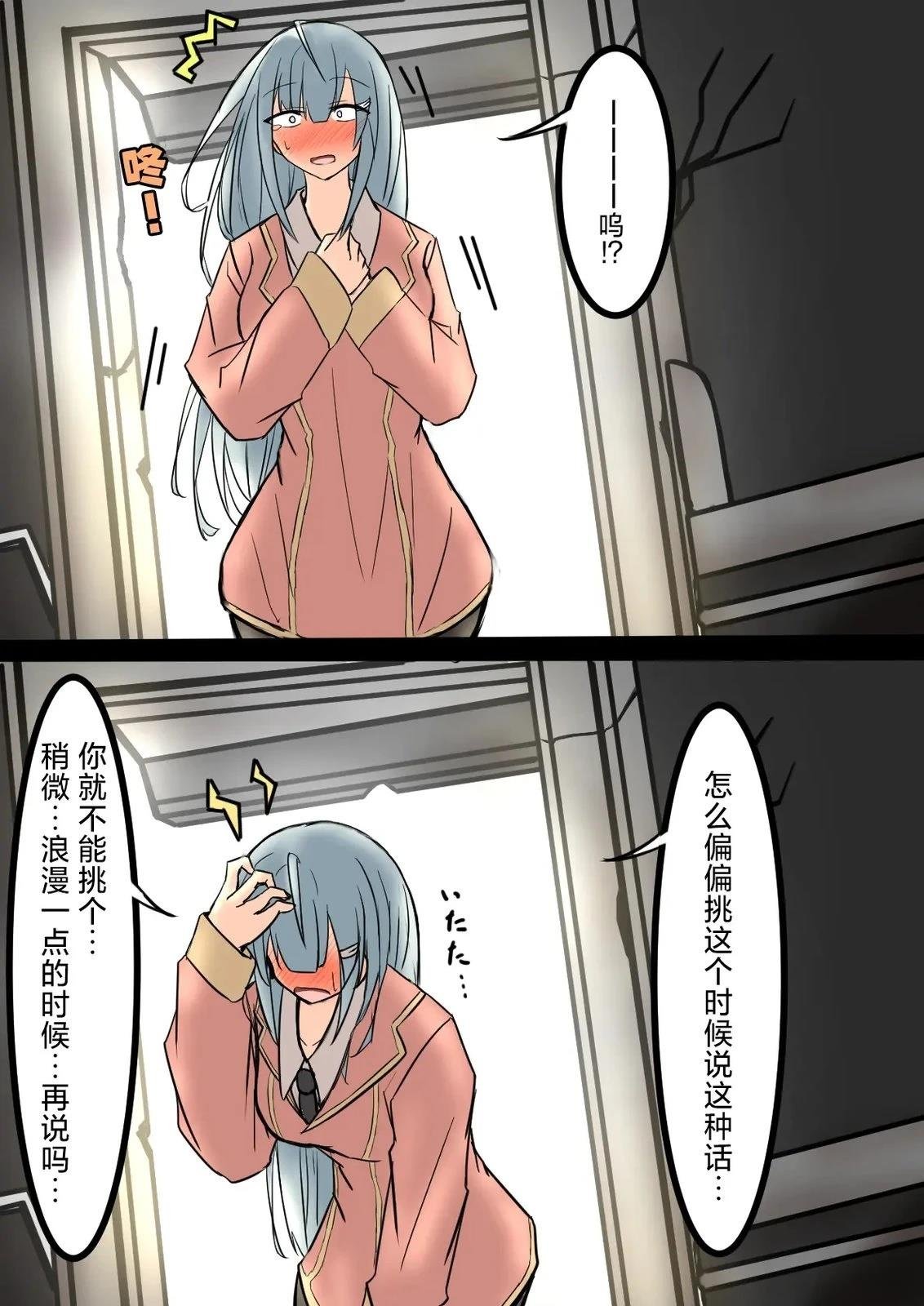 短篇下