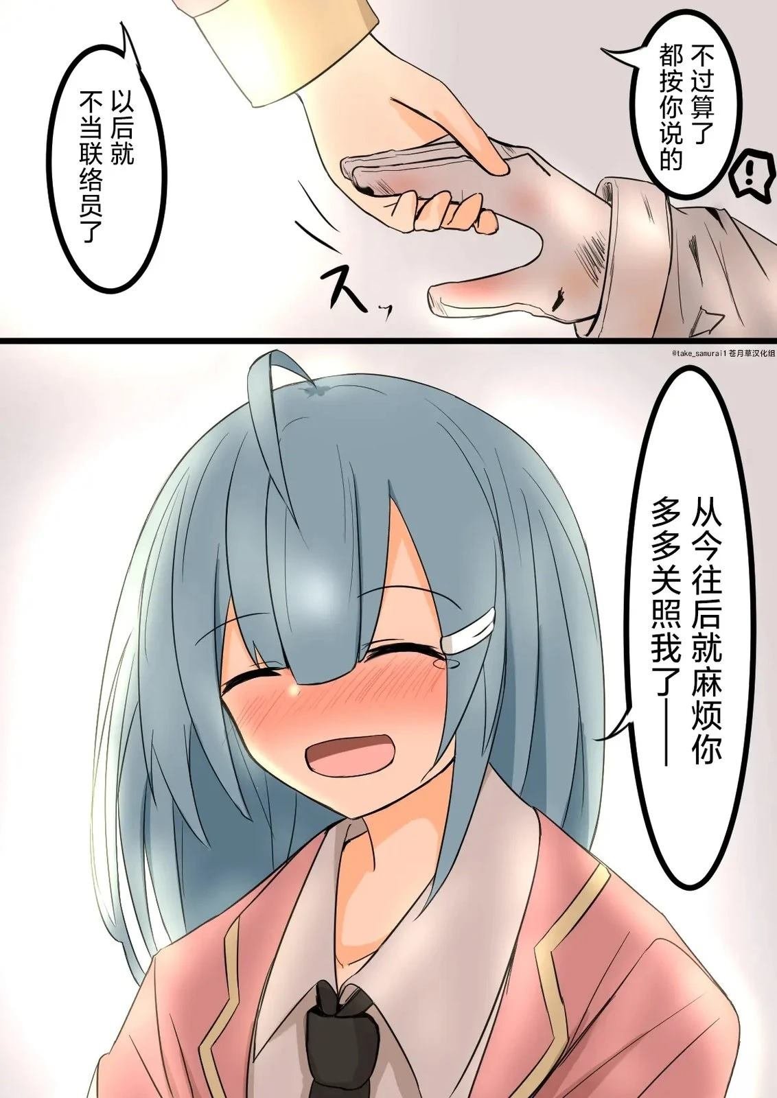 短篇下