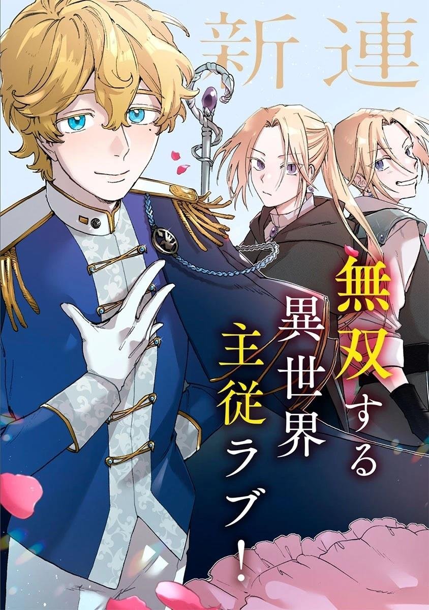 第1话