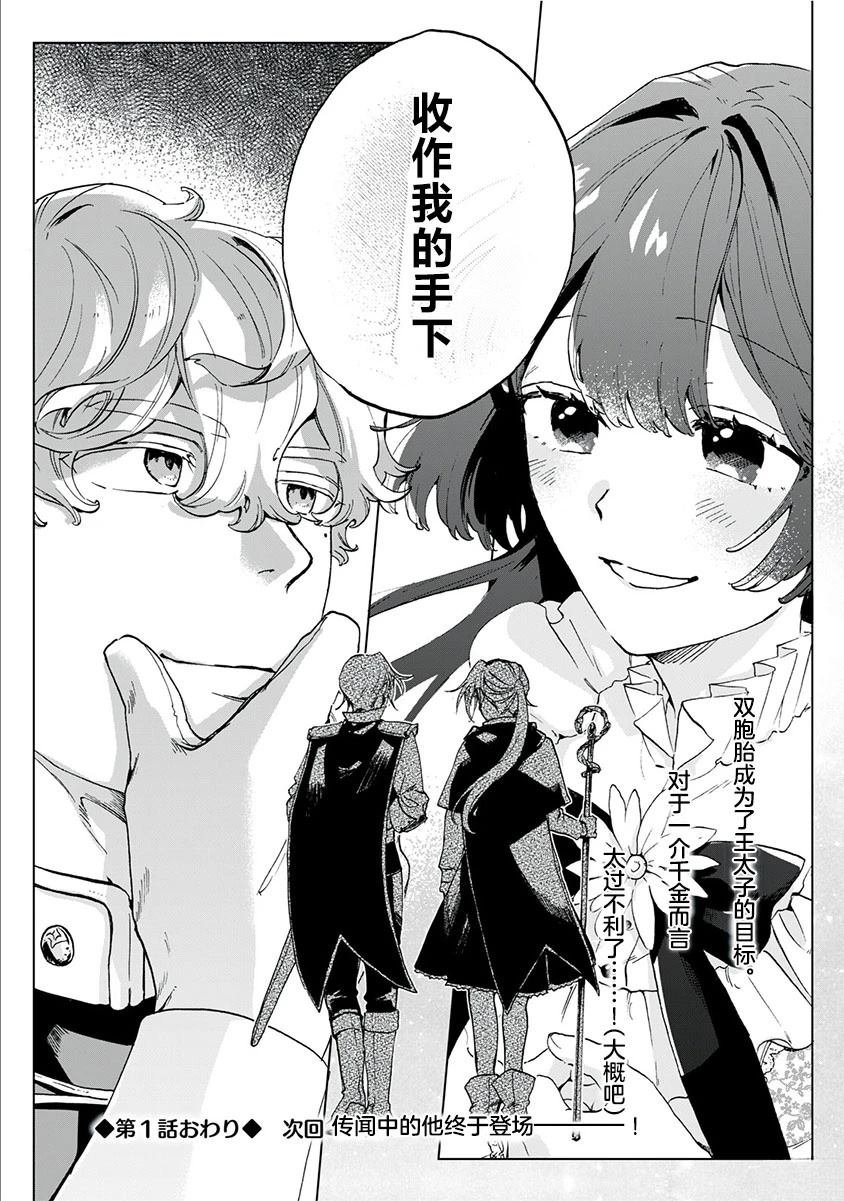 第1话