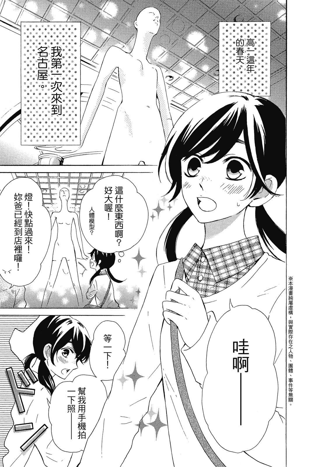 第1卷
