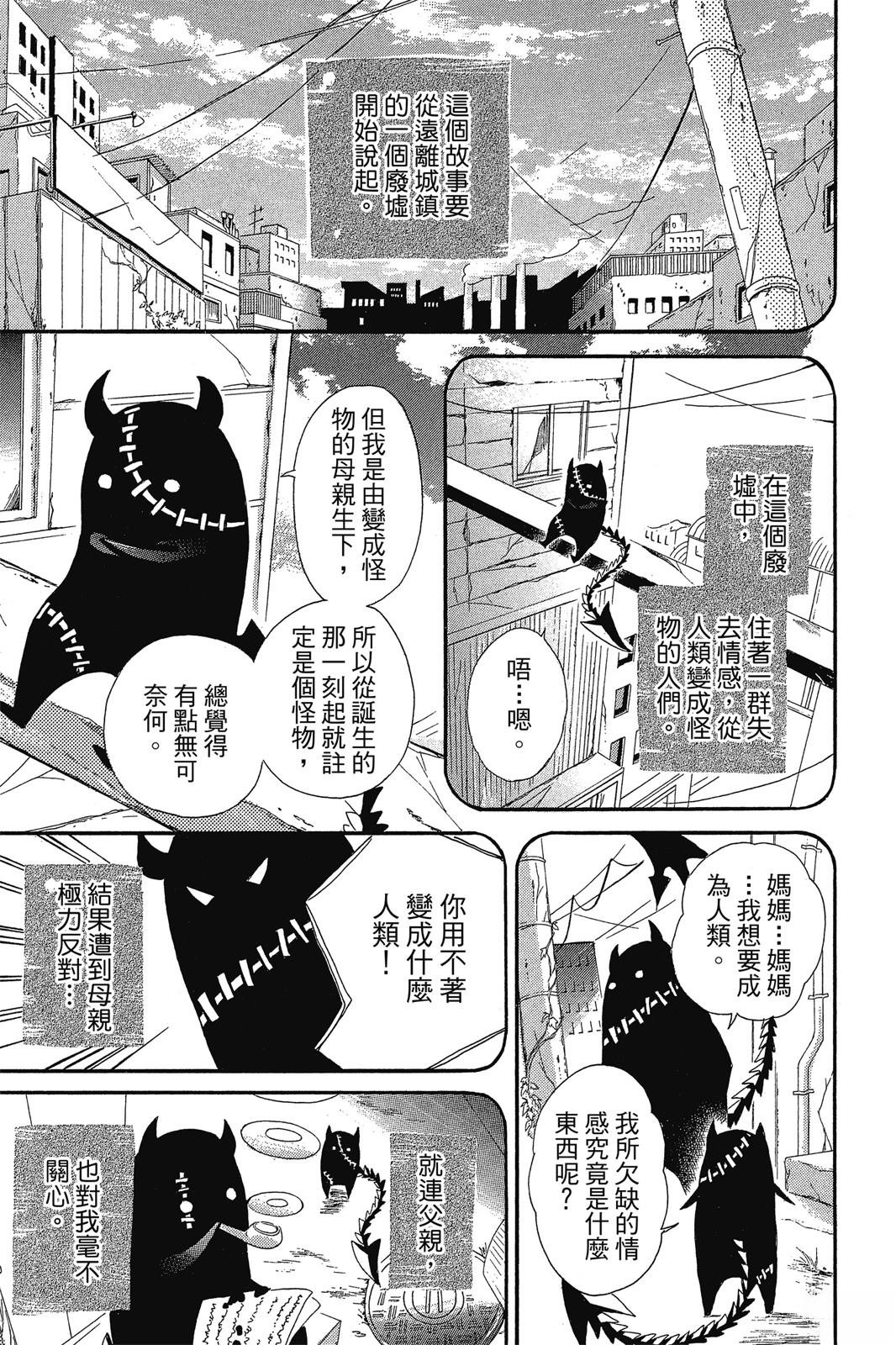 第1卷