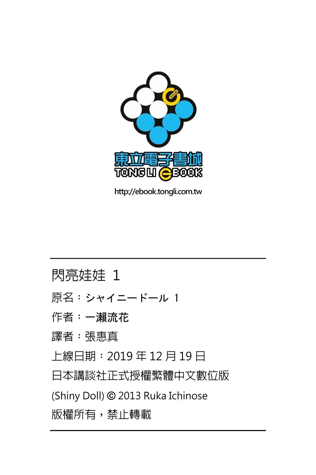 第1卷