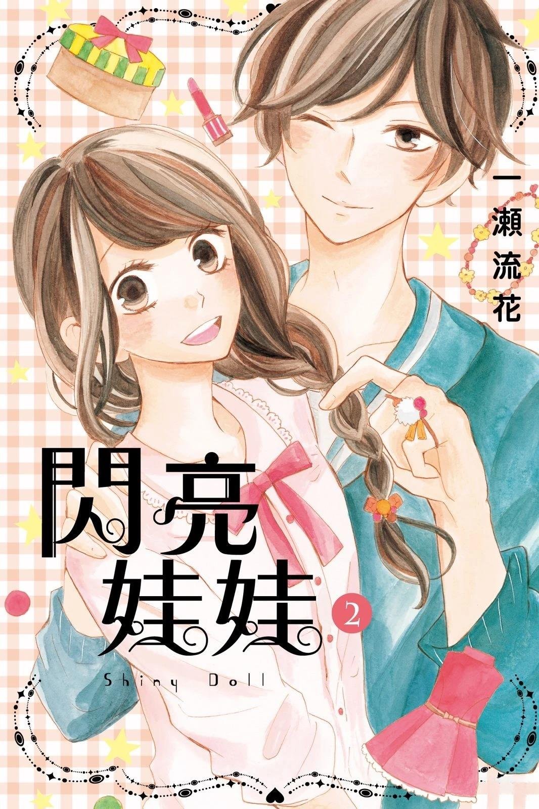 第2卷