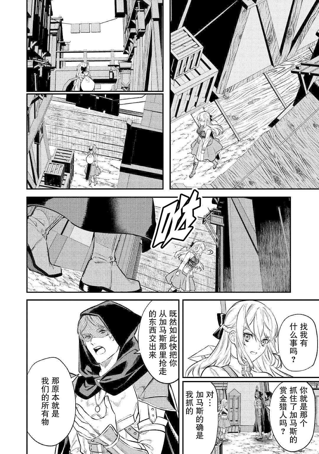 第10话
