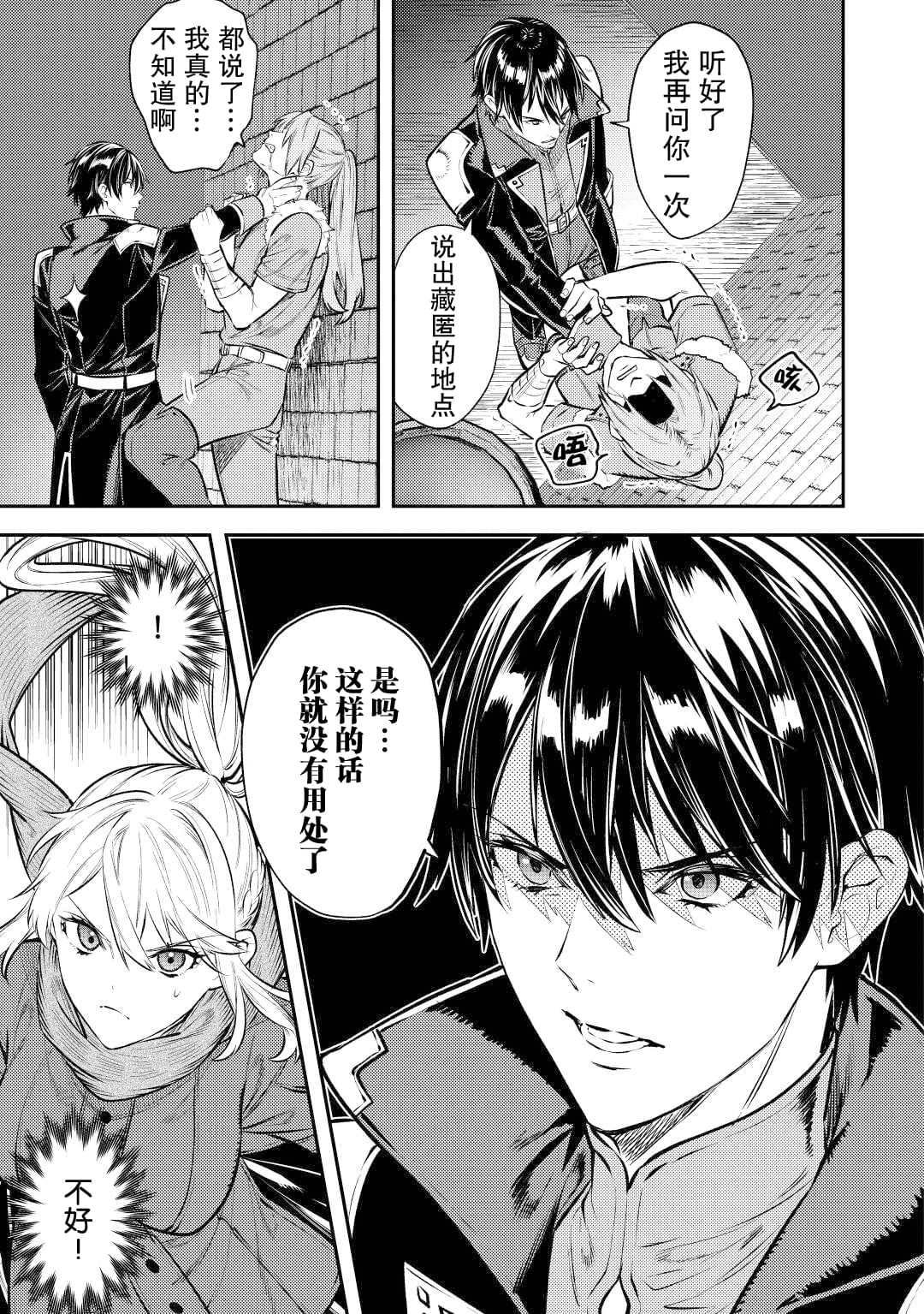 第11话