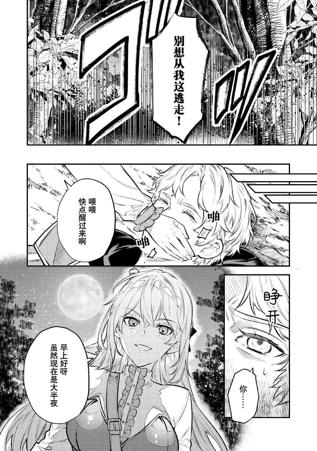 第13话