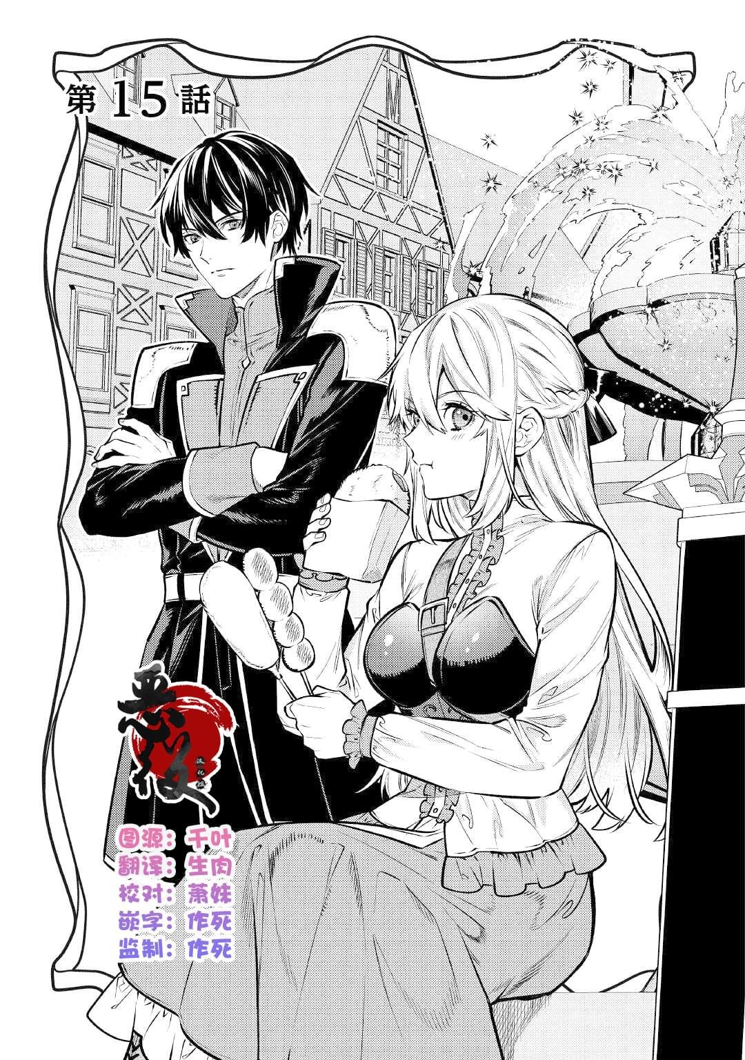 第15话