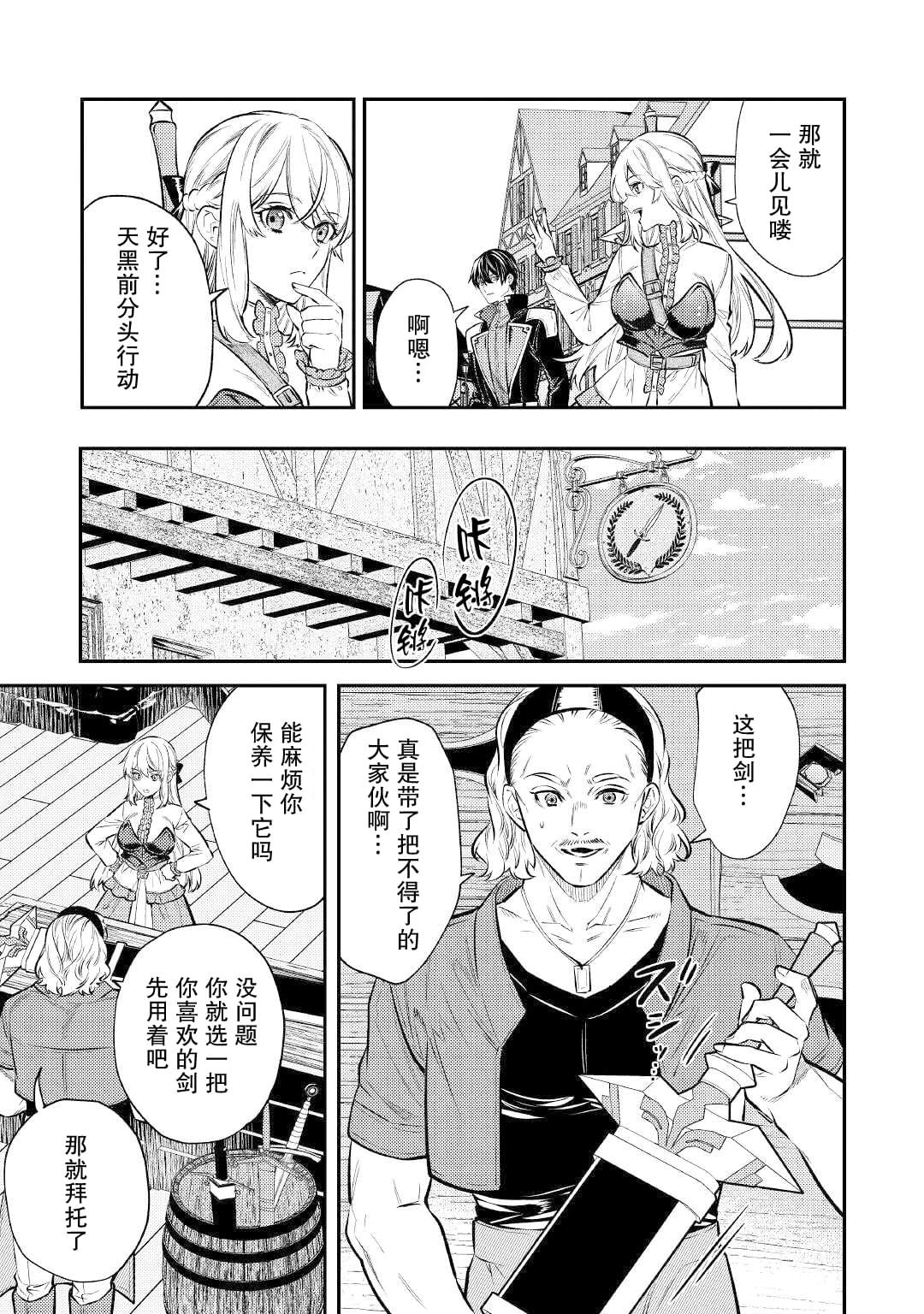 第15话