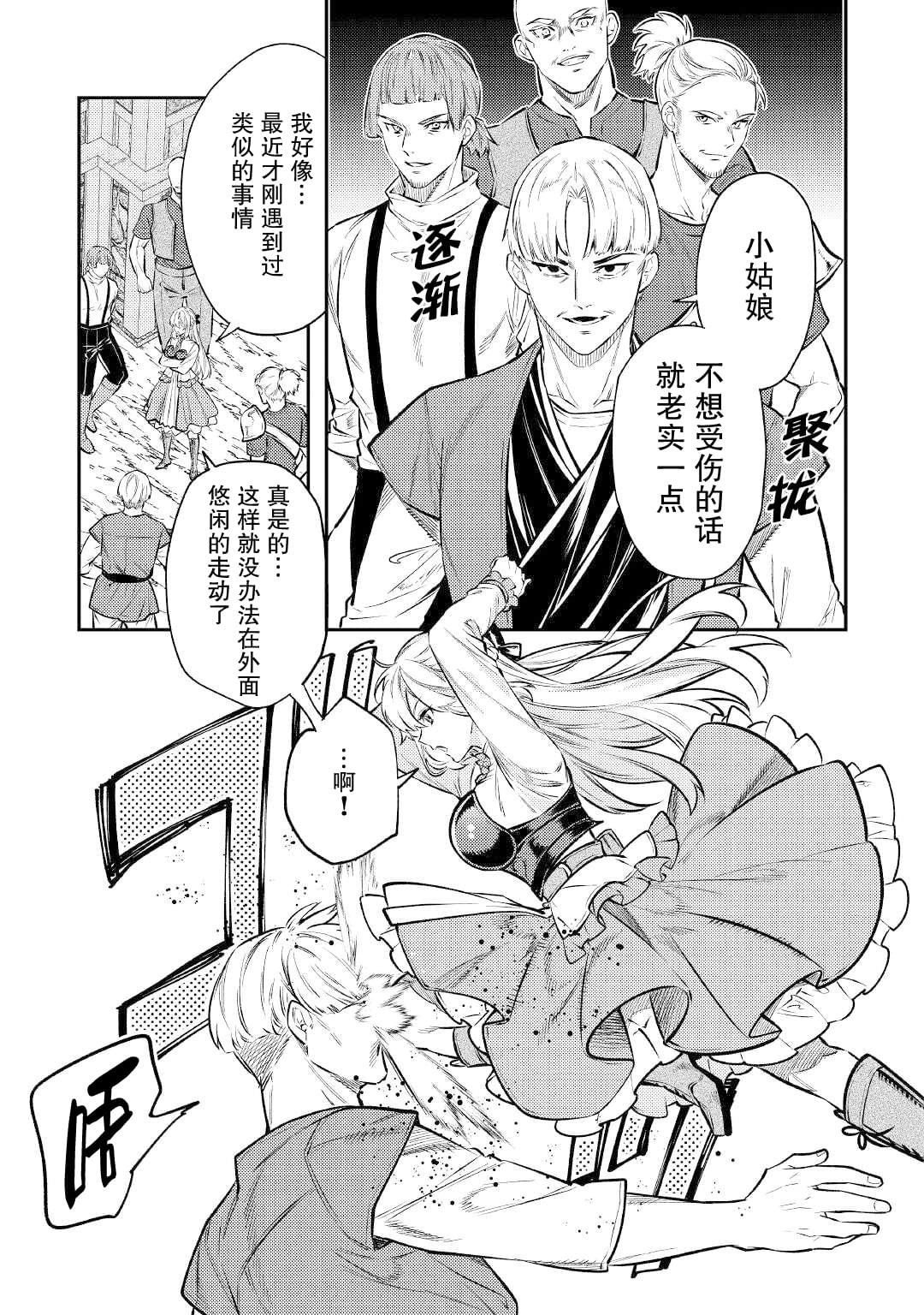 第15话