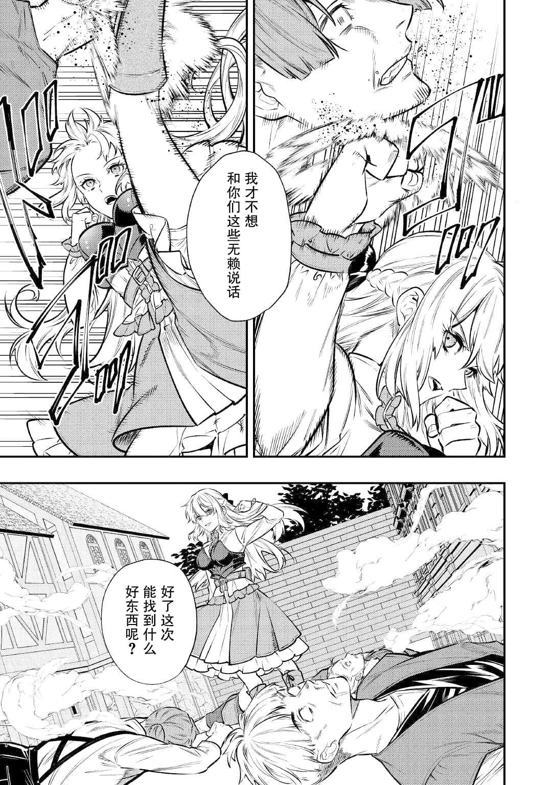 第15话