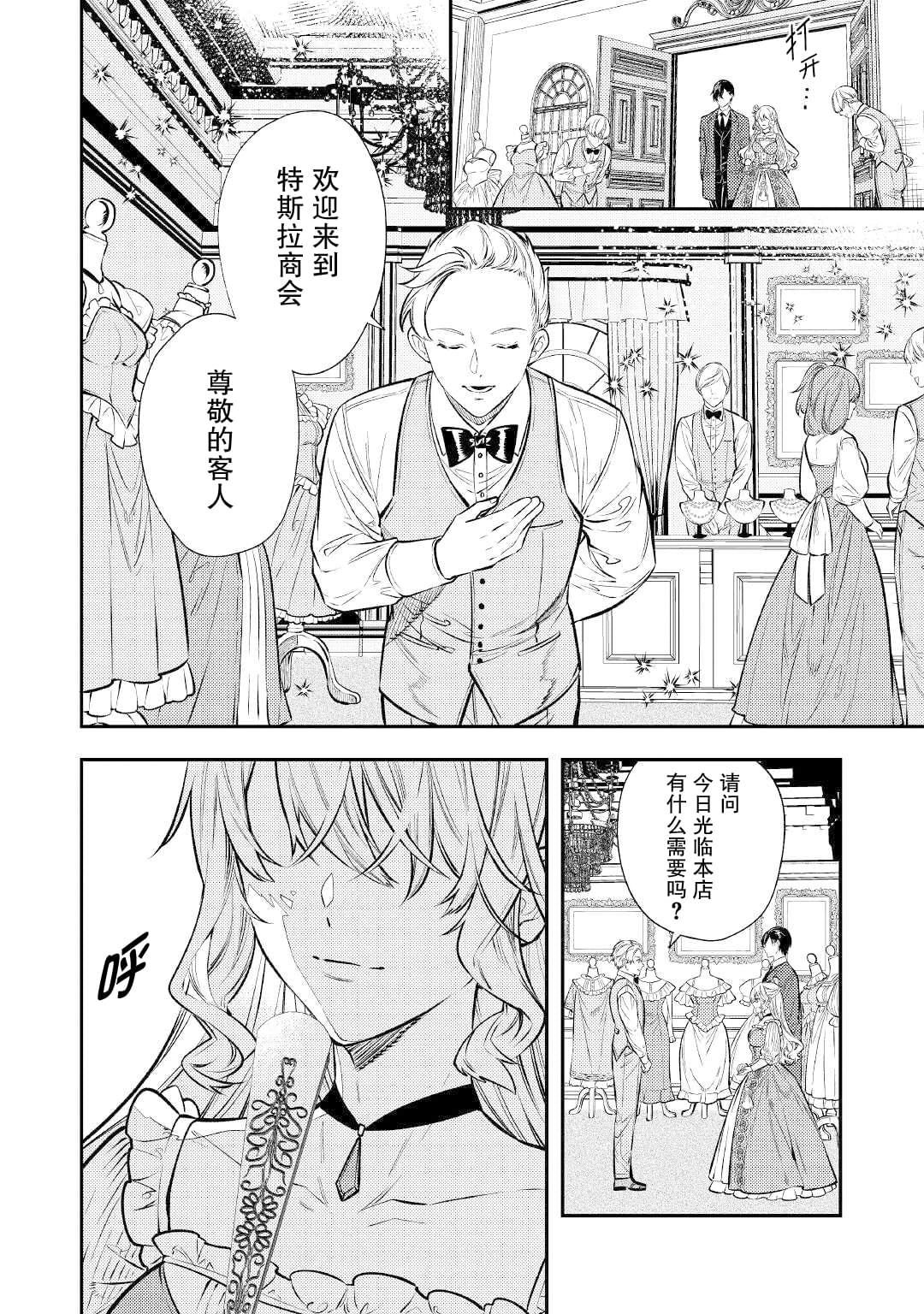 第16话