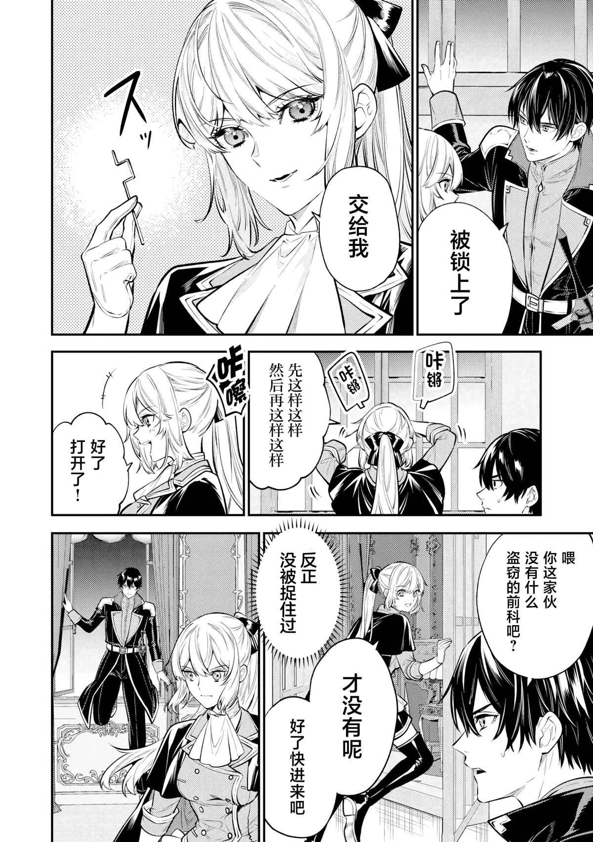 第17话
