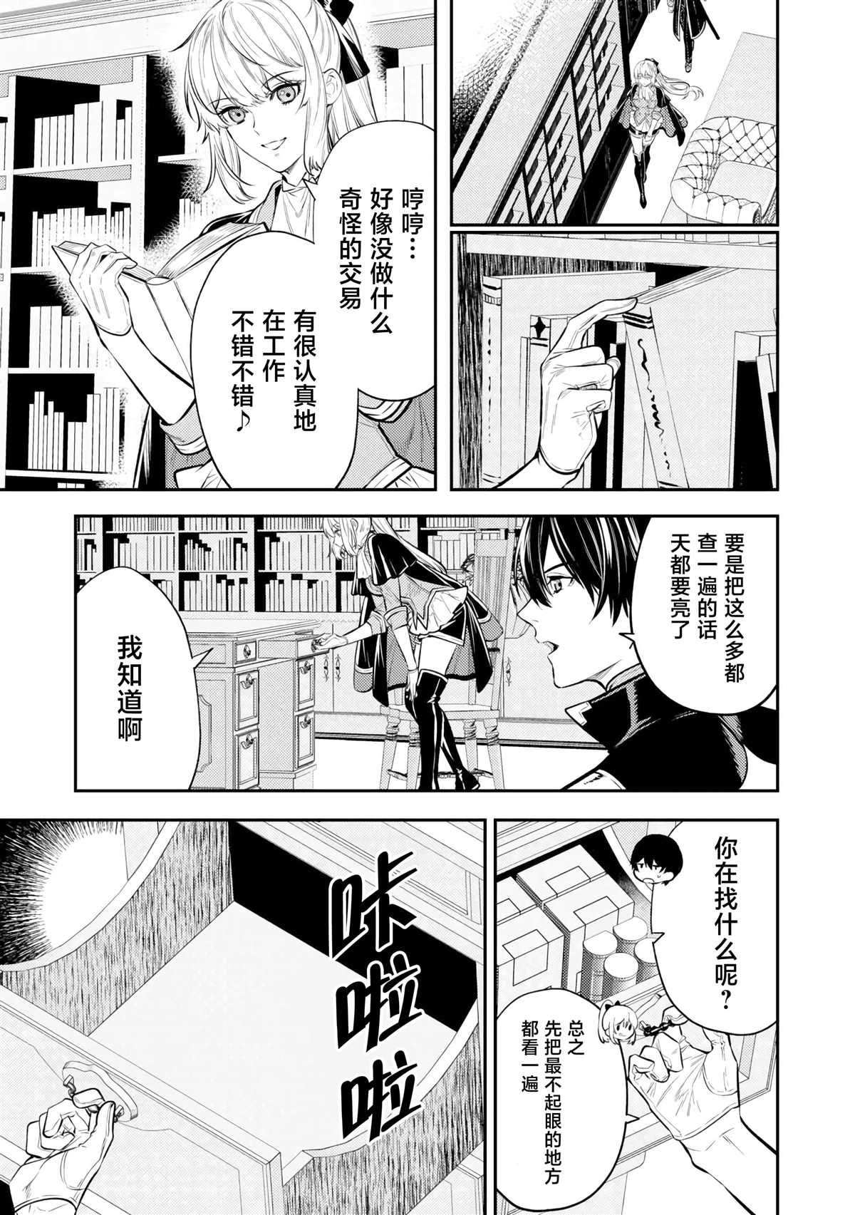 第17话