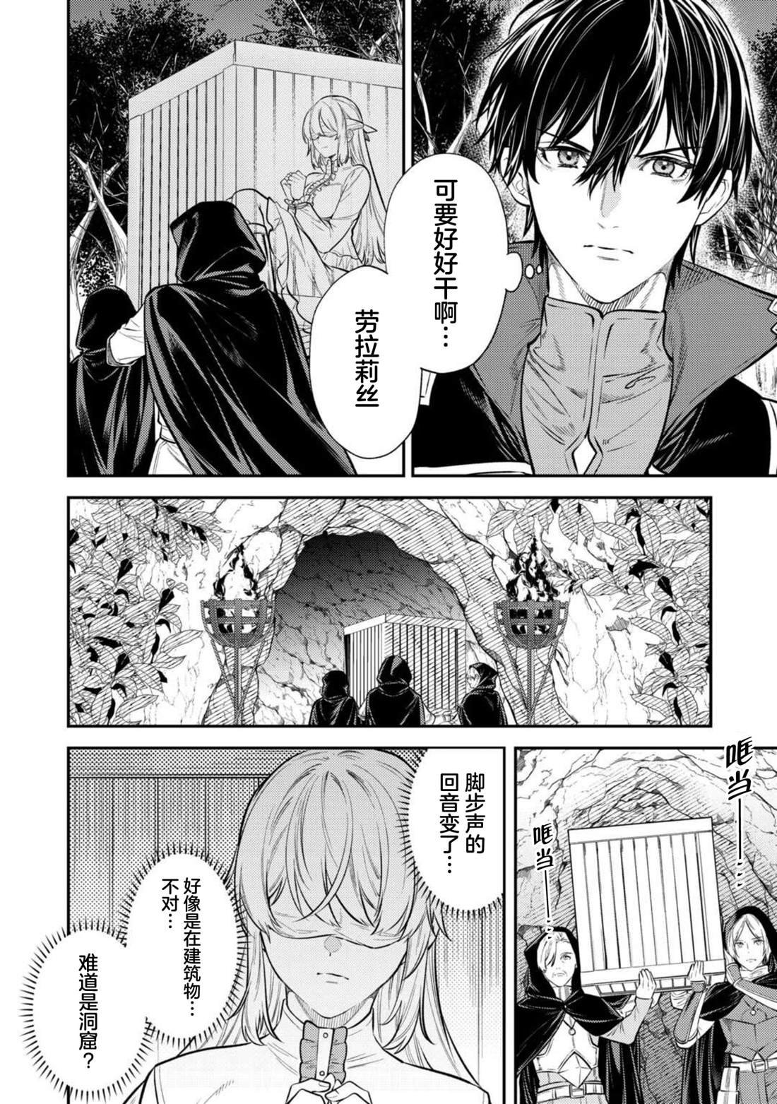 第18话
