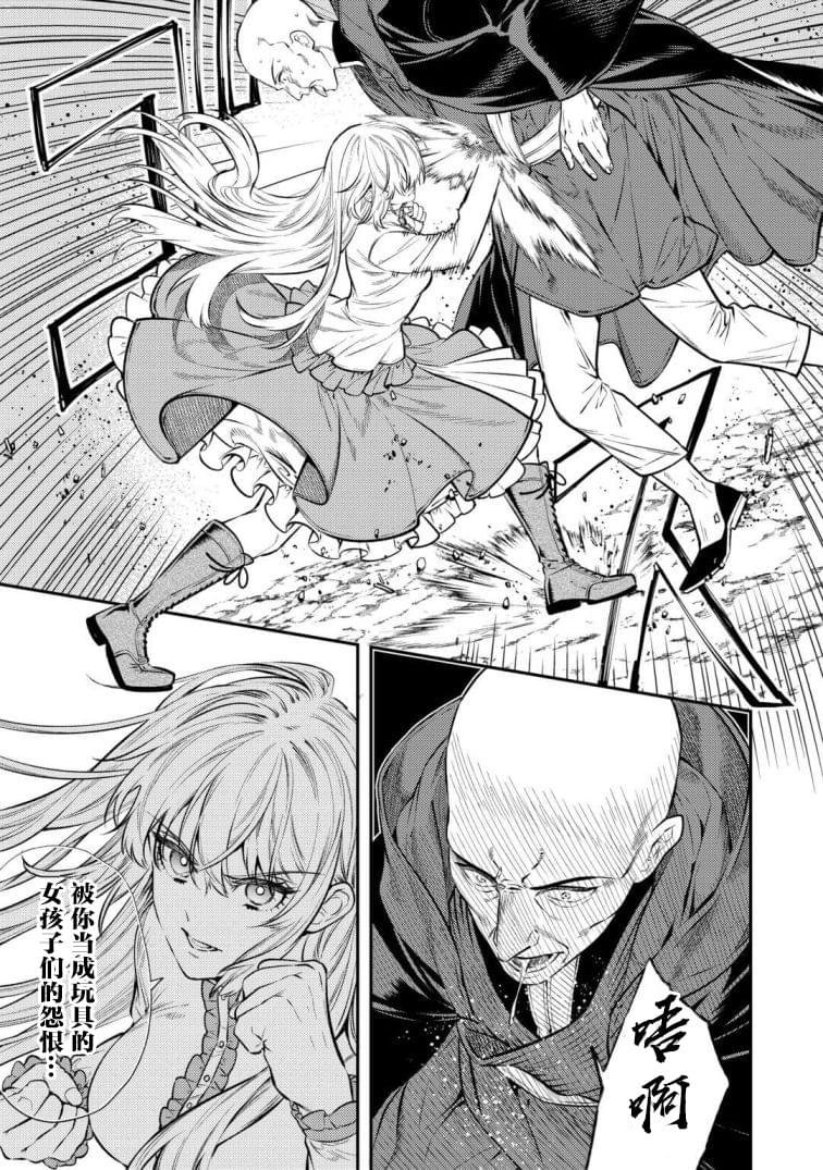 第19话