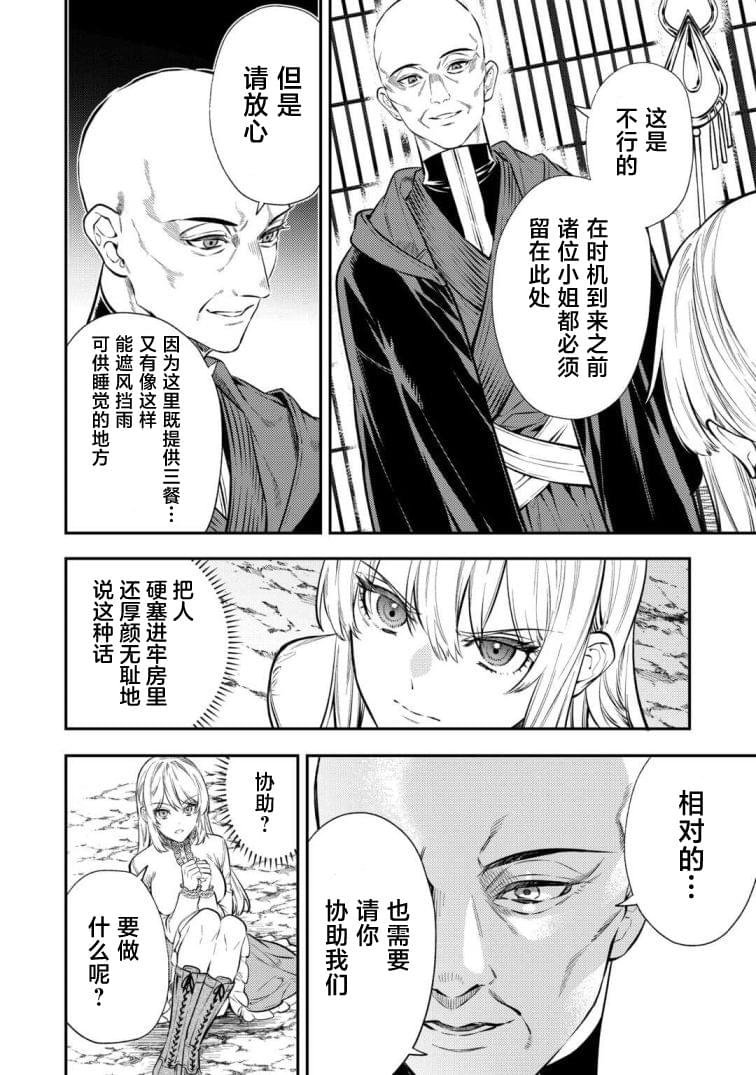 第19话