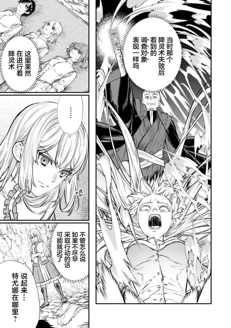第19话