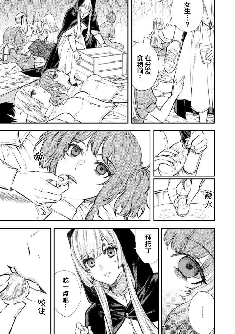 第19话