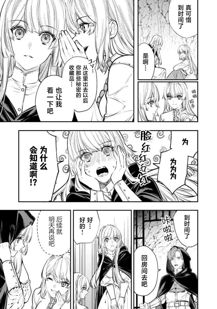 第19话