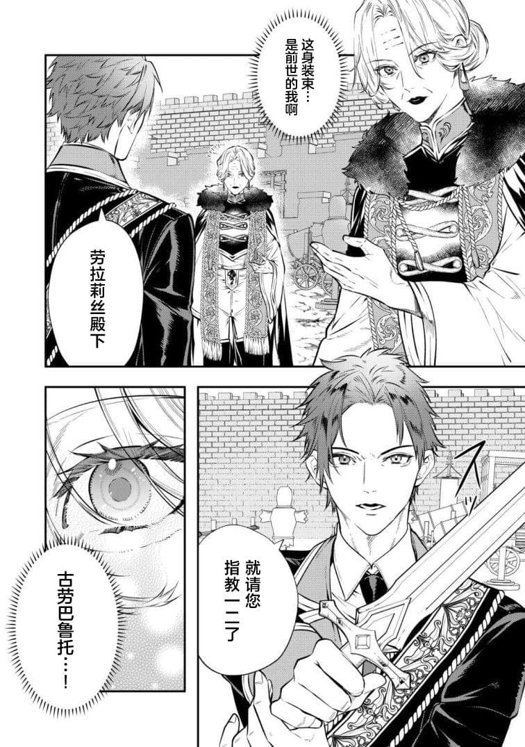 第20话