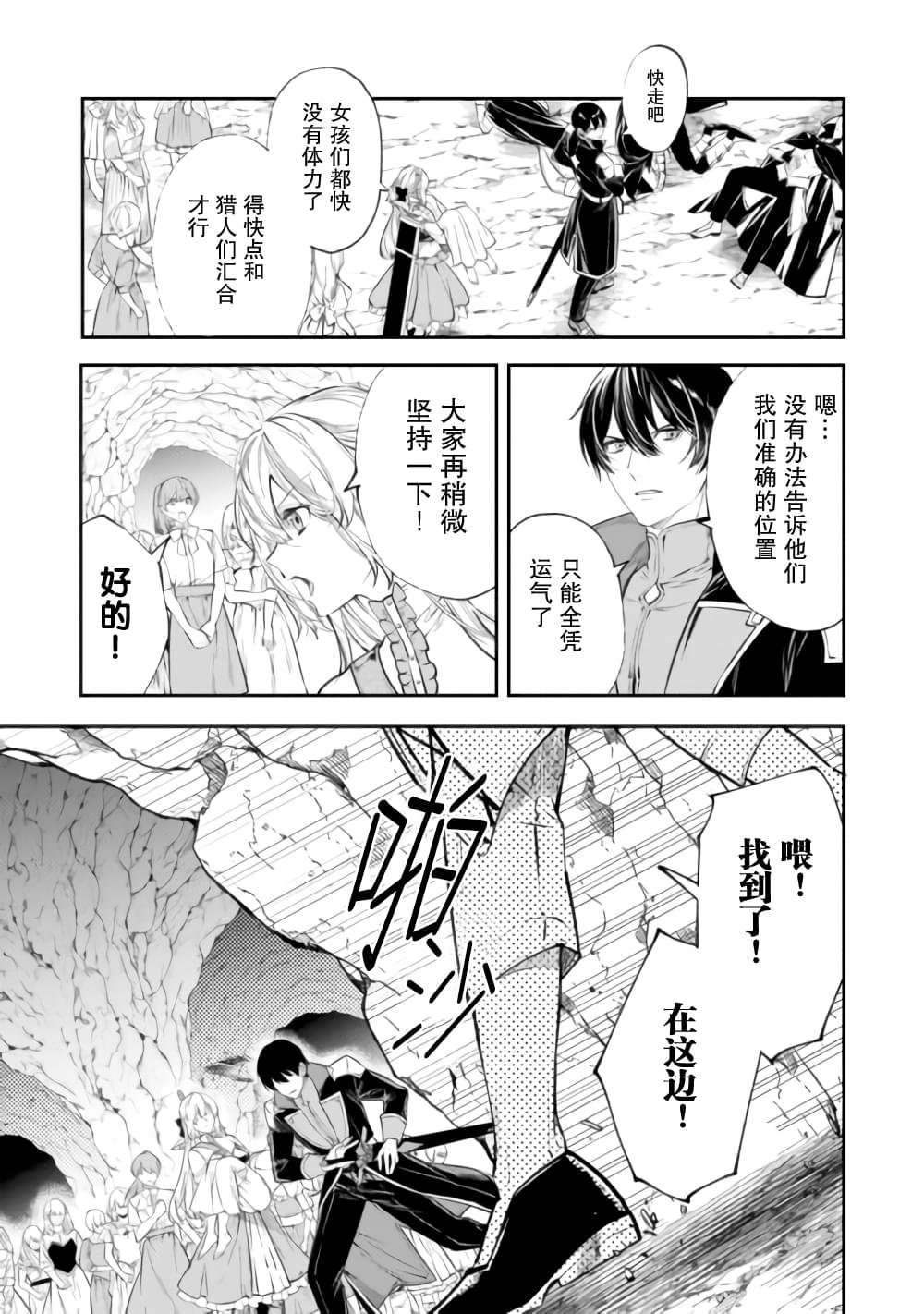 第22话