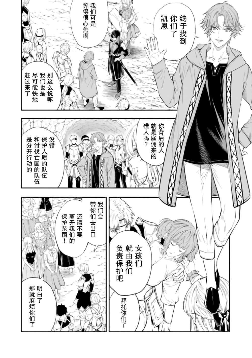 第22话