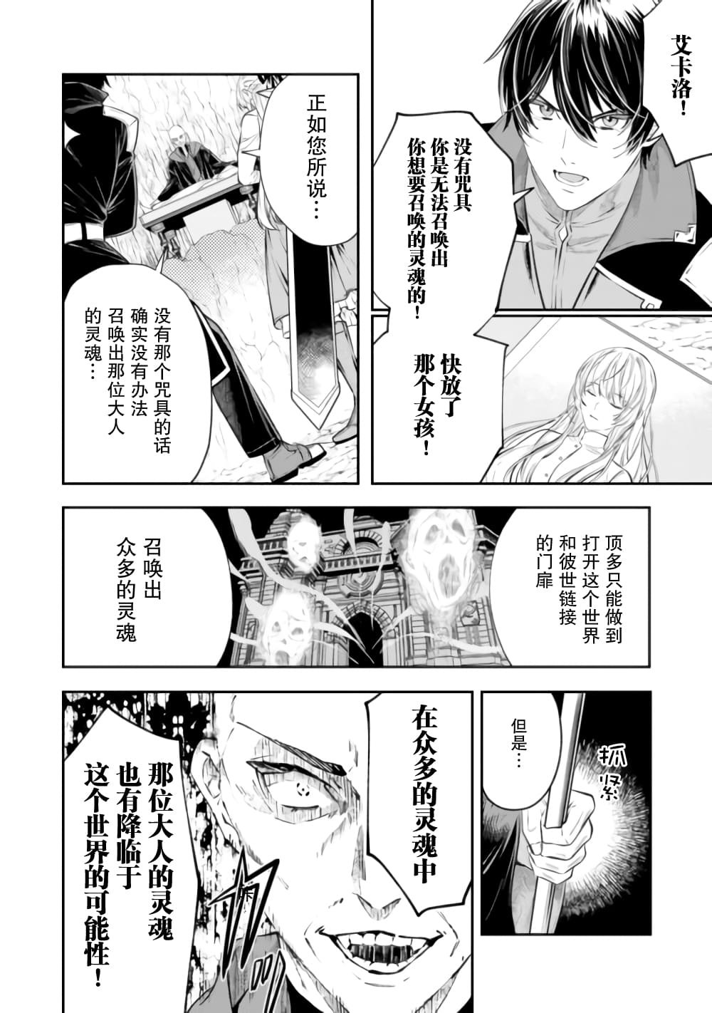 第22话