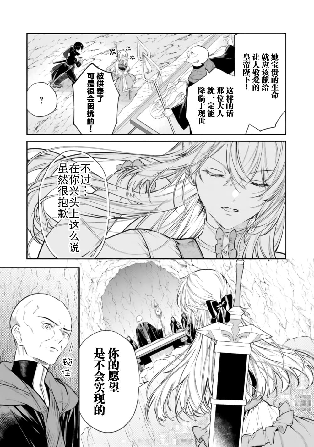 第22话