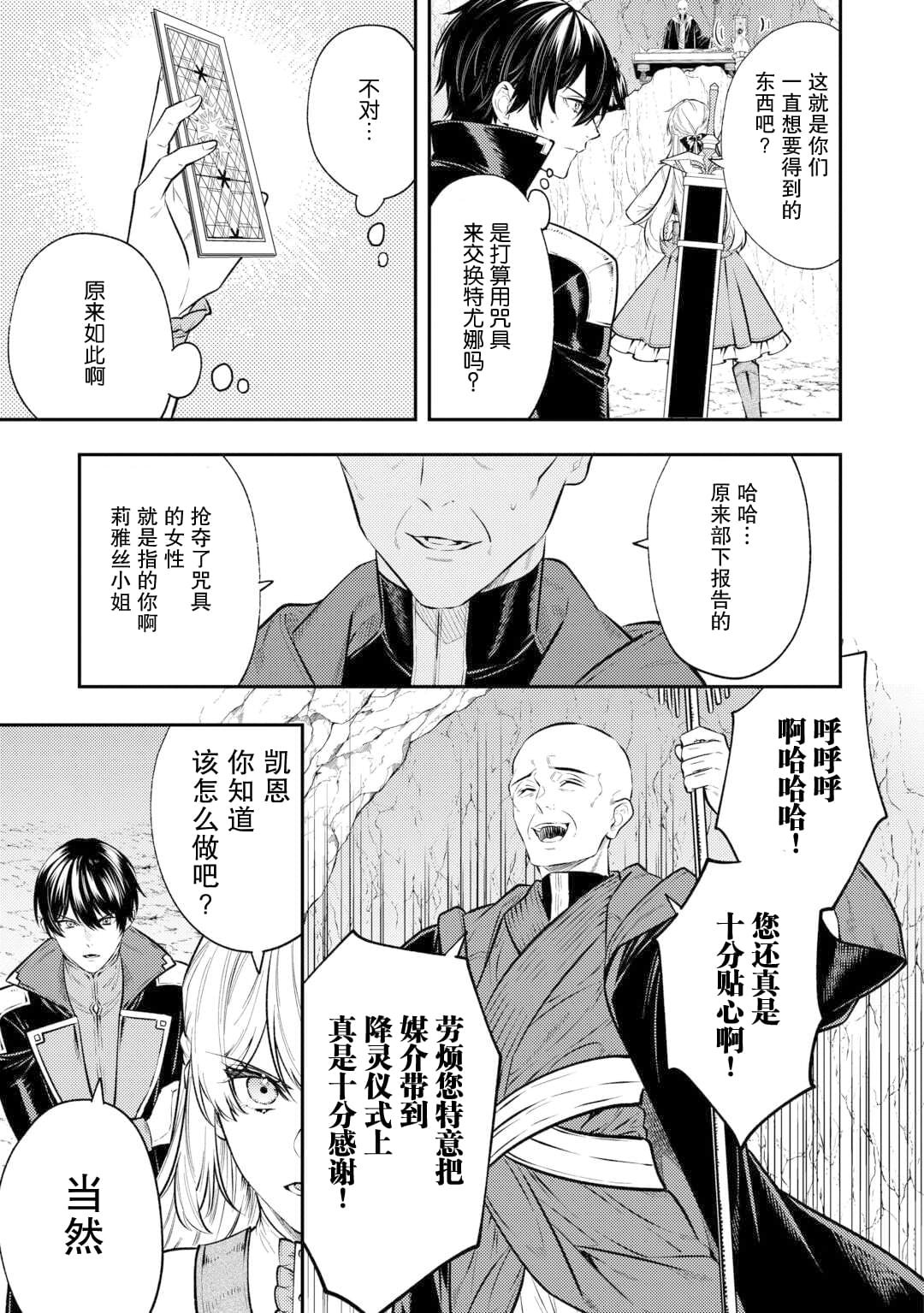 第23话