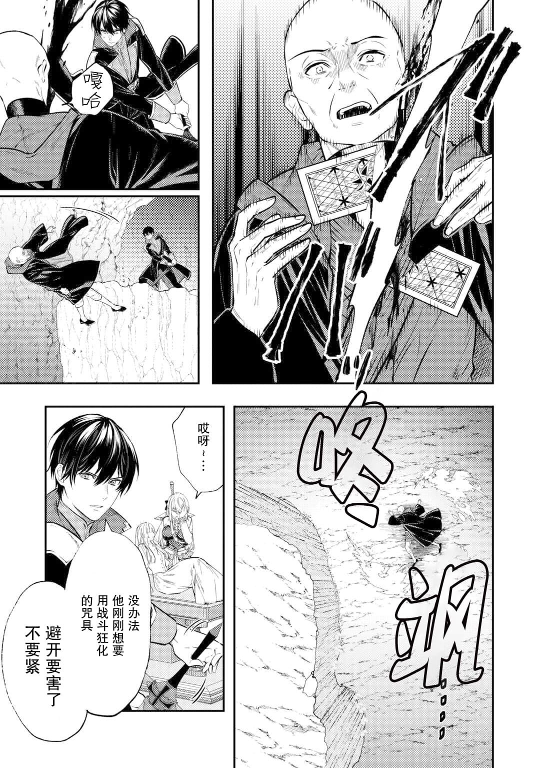 第23话