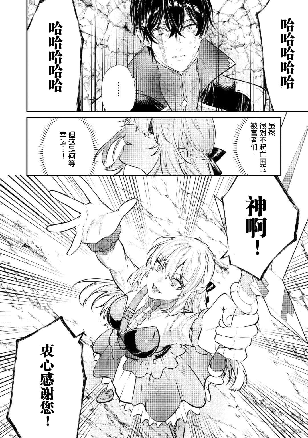 第24话