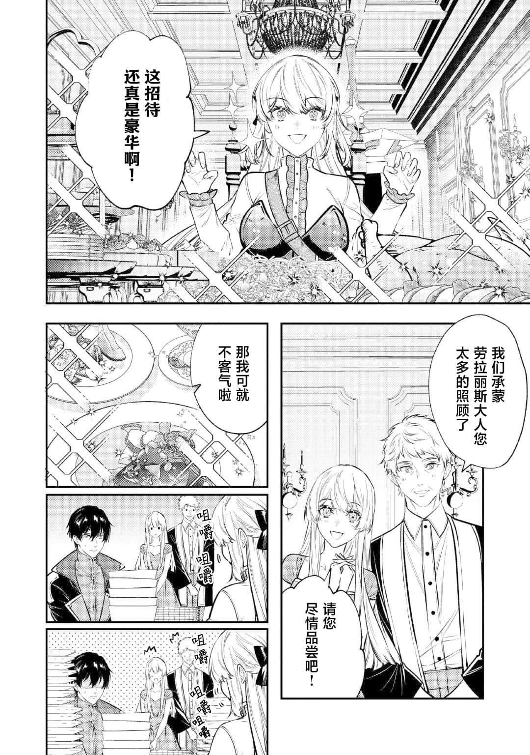 第25话
