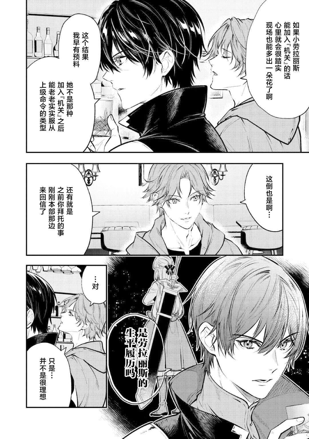 第25话