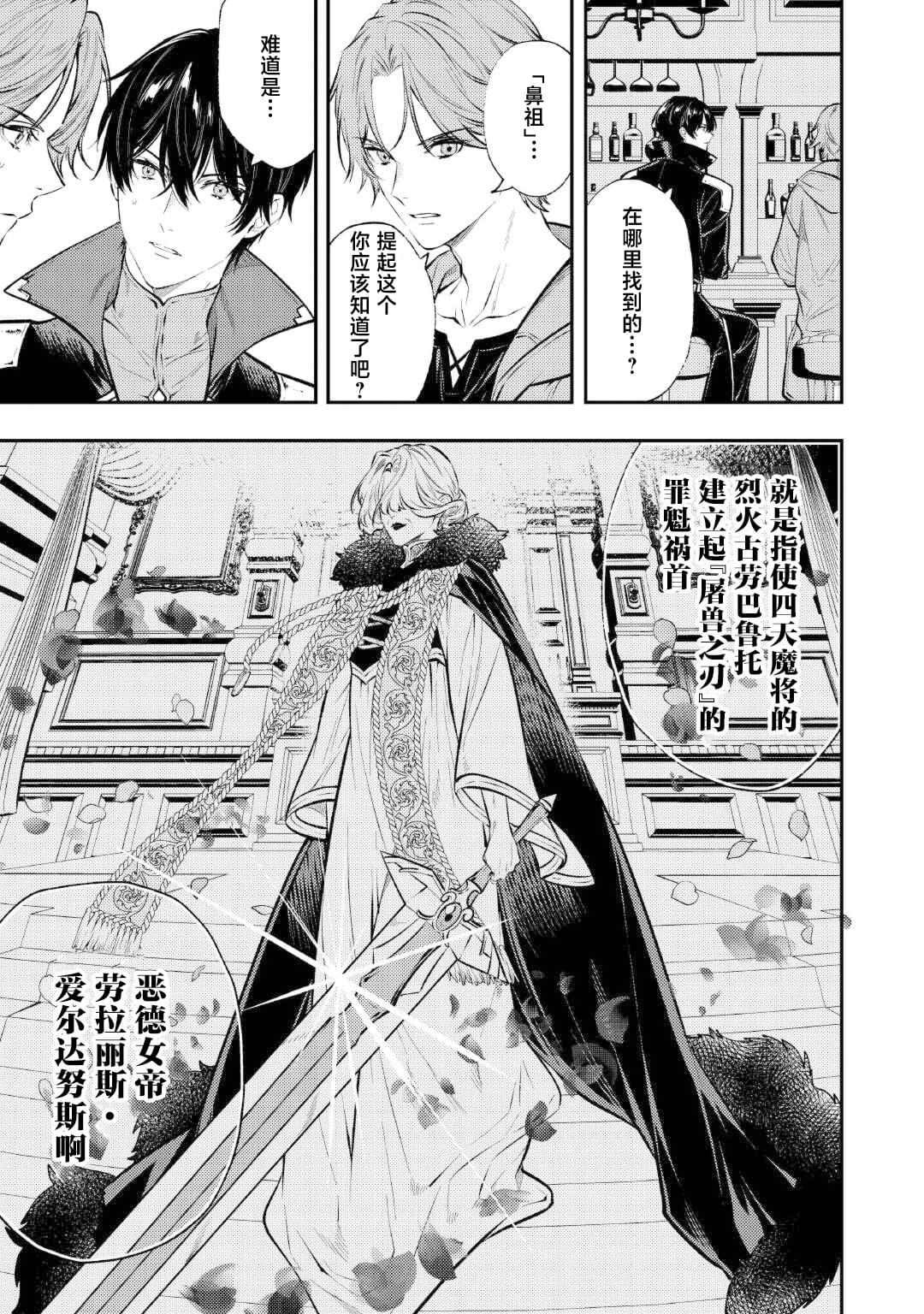 第25话