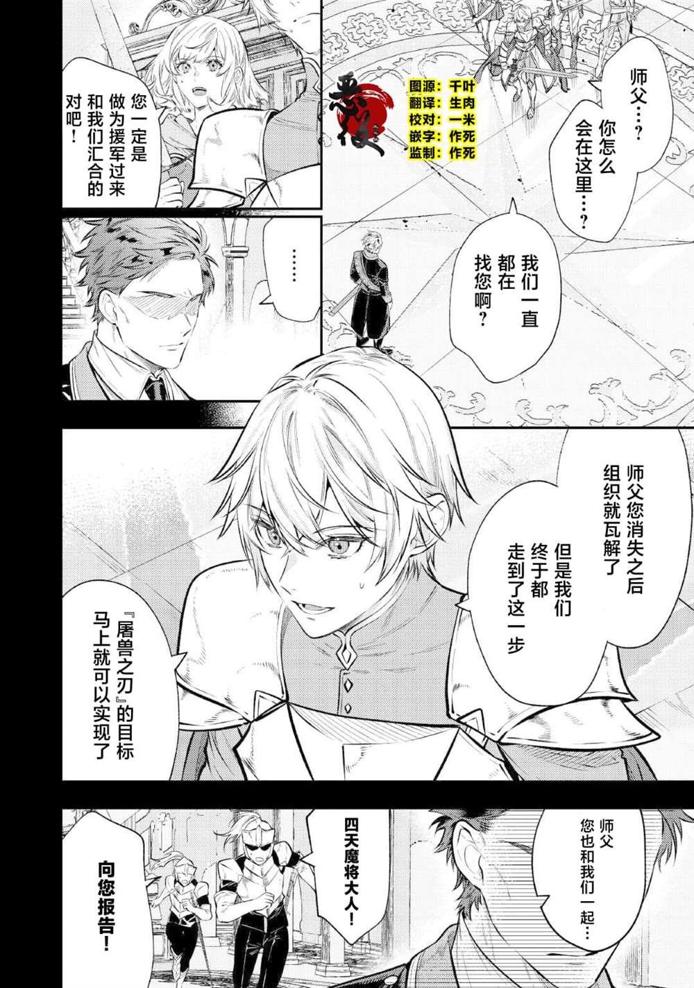 第27话